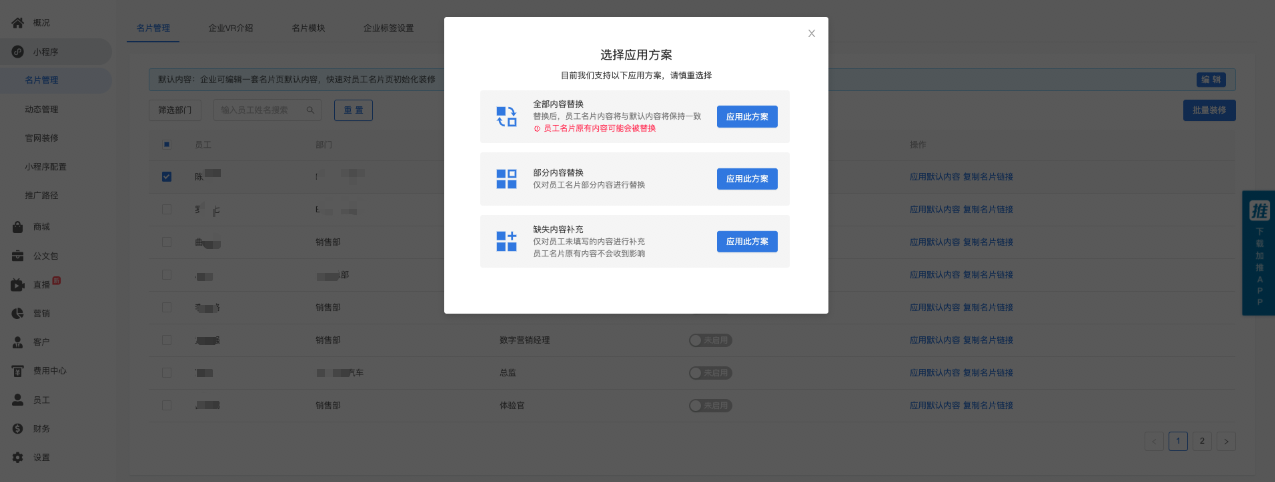 管理平台.png