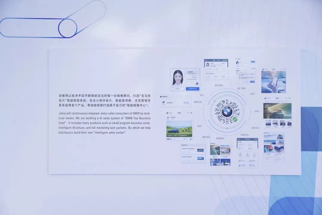 宝马悦名片.jpeg