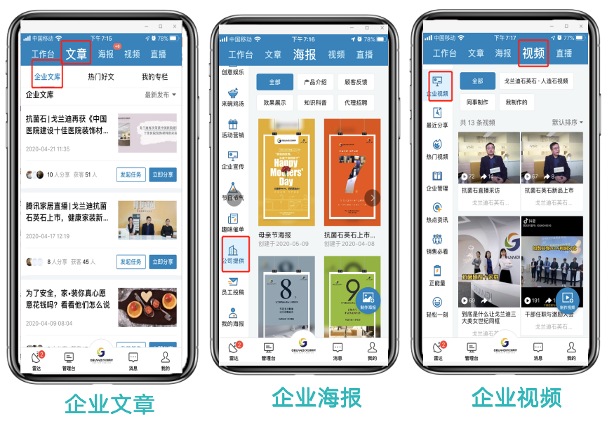 内容营销.png