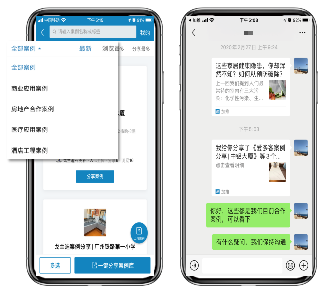 案例库.png