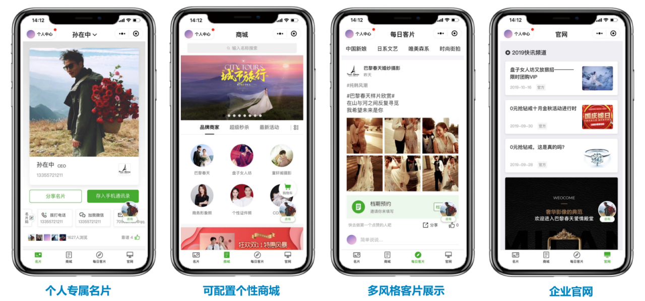 小程序.png