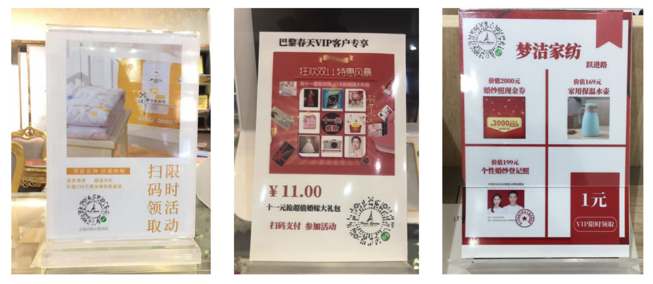 线下活动.png